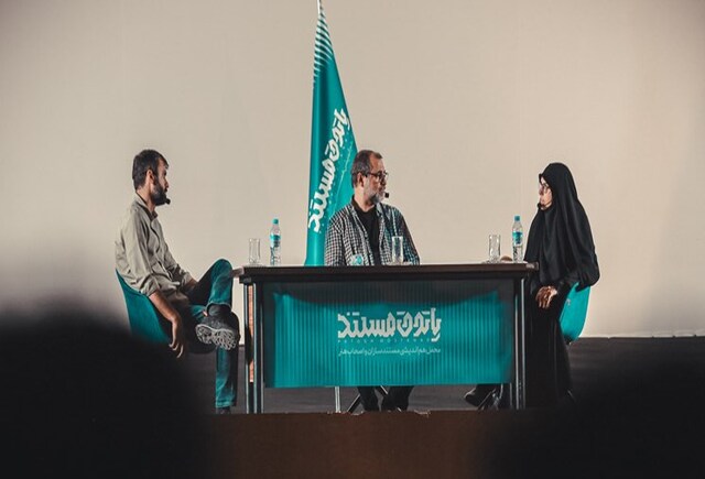 نگاهی به حجاب استایل‌ها از دریچه مستند
